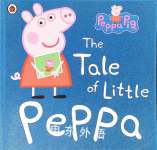 The Tale of Little Peppa Peppa Pig 根据ISBN查询作者是Scholastic