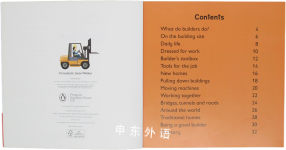 When I Grow Up Builder