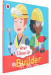 When I Grow Up Builder