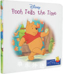 Pooh Tells the Time