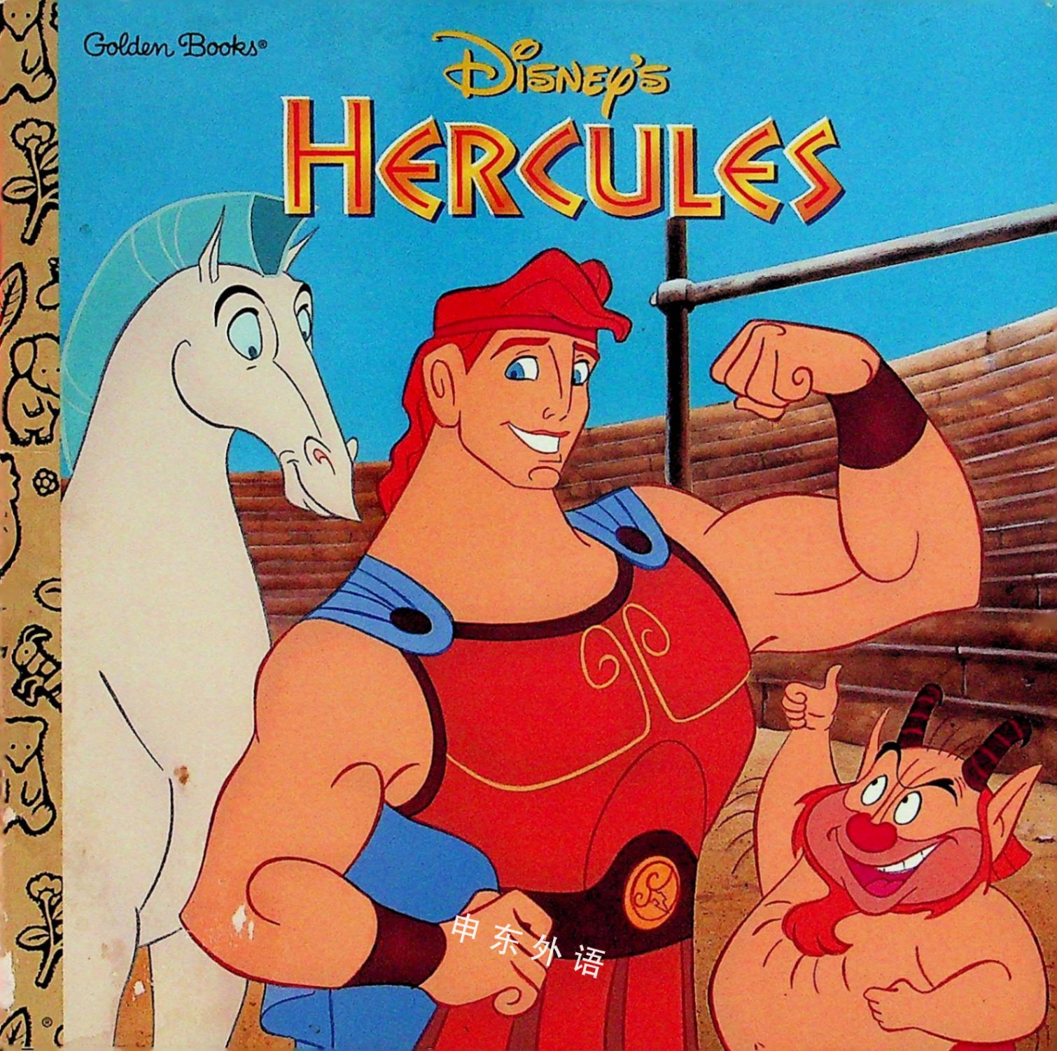 Disneys Hercules Golden Look Look Book迪斯尼热门人物儿童图书进口图书进口书原版书绘本书英文原版图书儿童纸板书外语图书进口儿童书原版儿童书 1937