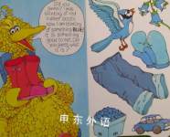 Big Bird Golden Sturdy Shape Book