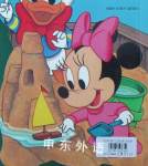 Baby Donalds Busy Play Group Golden Sturdy Shape Book / Disney Babies