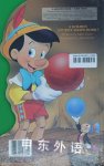 Walt Disney's Pinocchio: Fun With Shapes