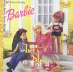 Dear Barbie: Lets Share Look-Look Michelle Foerder
