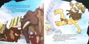 Terks Tale