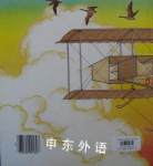 The Elephant Airplane and other machines
