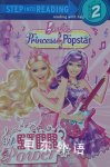 Step into reading:Barbie the princess and the popstar-Star power Random House