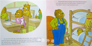 The Berenstain Bears and the Gift of Courage