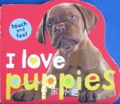 I Love Puppies Touch and Feel Roger Priddy 