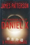 The Dangerous Days of Daniel X James Patterson