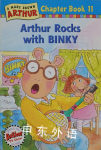 Arthur Rocks with Binky Marc Tolon Brown