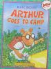 Arthur Goes to Camp -Arthur Adventure Series