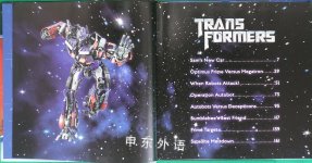 Transformers: Ultimate Storybook Collection