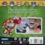 Return of the Dino Bot