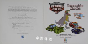 Return of the Dino Bot