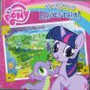 My little pony: Welcome to Equestria!