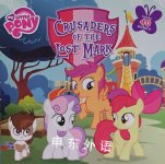 My Little Pony: Crusaders of the Lost Mark Magnolia Belle