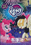 My Little Pony: Beyond Equestria: Pinkie Pie Steps Up  G. M. Berrow