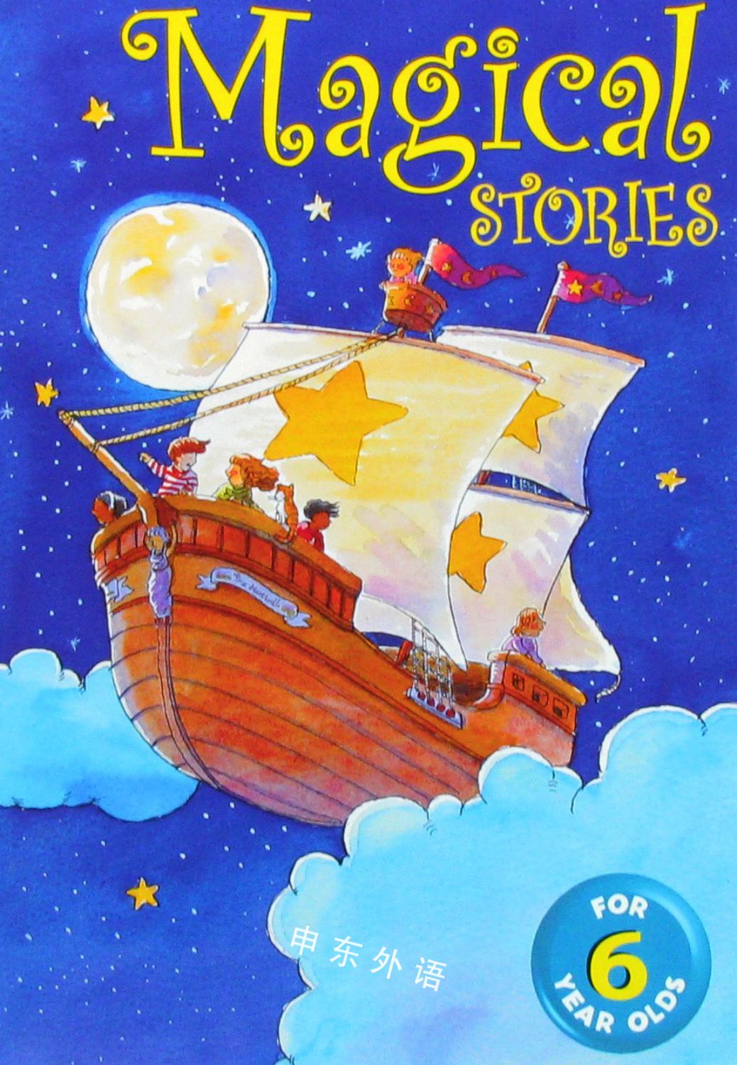 magical-stories-for-6-year-olds