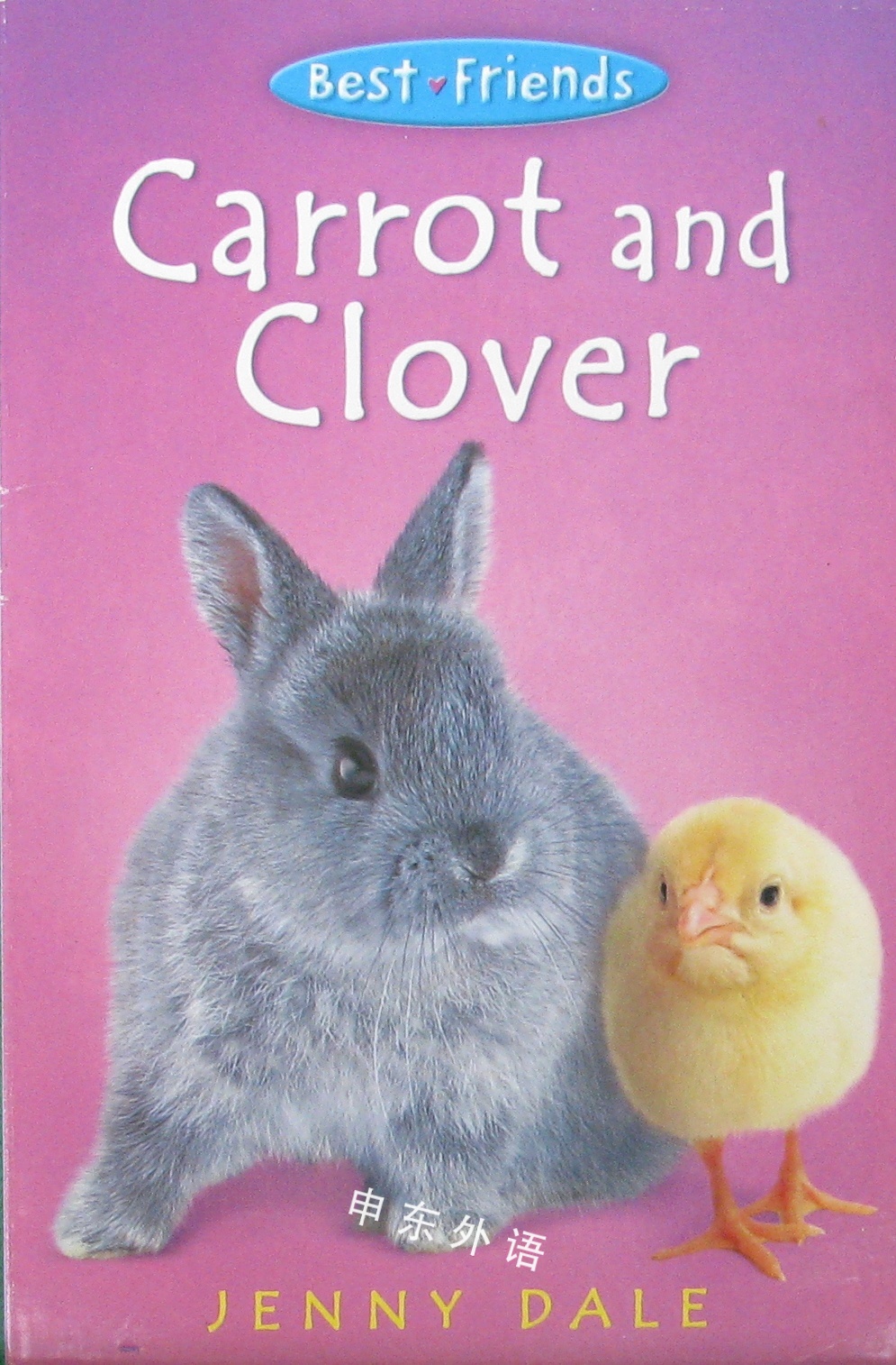 Carrot And Clover Best Friends 文学 儿童图书 进口图书 进口书 原版书 绘本书 英文原版图书 儿童纸板书 外语图书 进口儿童书 原版儿童书