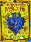 The Mapmaker Monsters : Beware the Buffalogre!  Bob Stevens