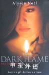 Dark Flame: 4 The Immortals Alyson Noel
