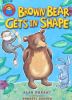 I am Reading: Brown Bear Gets in Shape