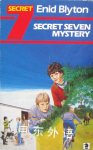 Secret Seven Mystery (Knight Books) Enid Blyton