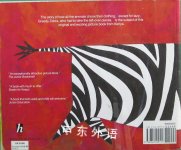 Greedy Zebra