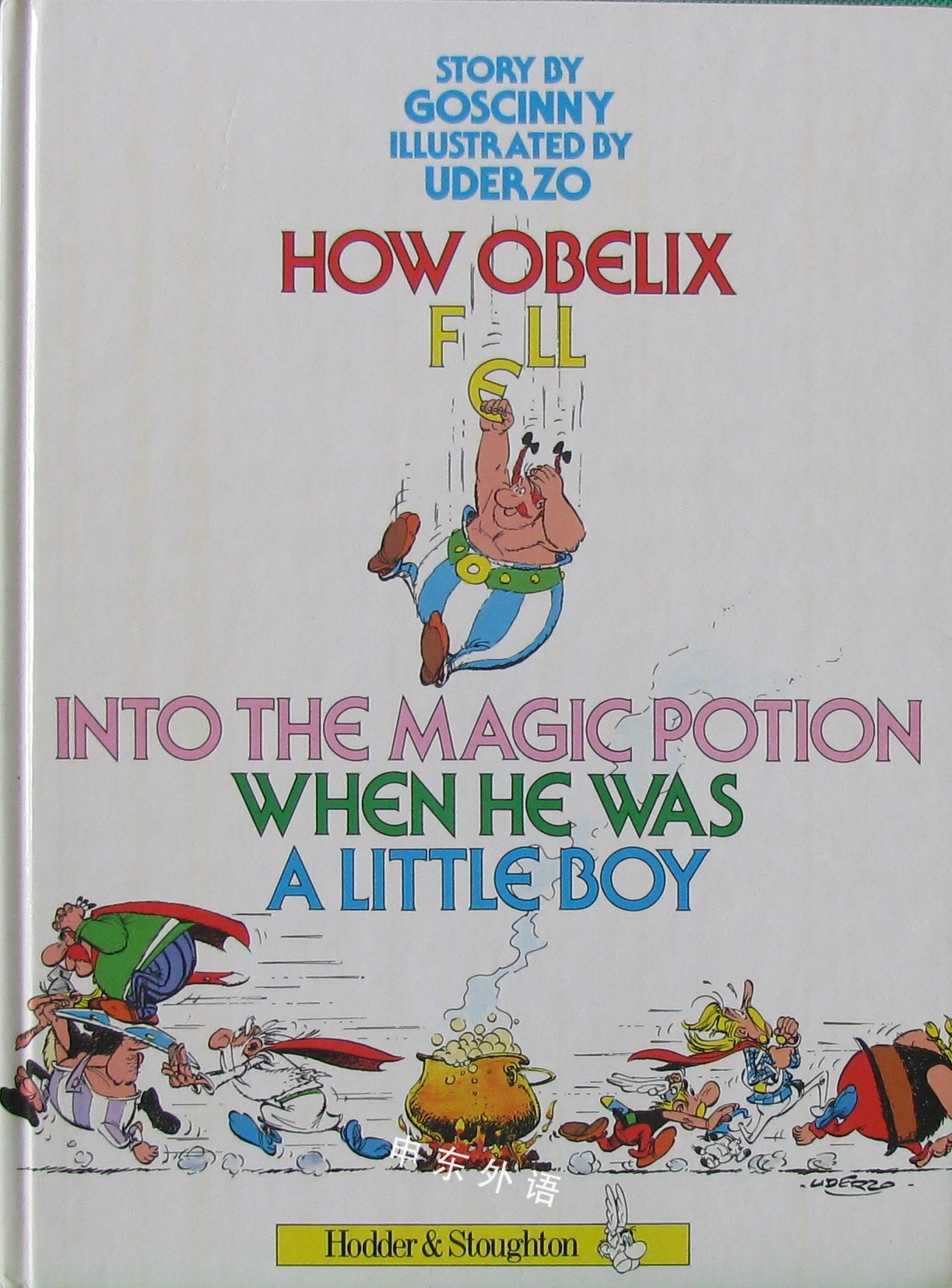 How Obelix Fell Into The Magic Potion When He Was A Little Boy 早期的读者系列 儿童图书 进口图书 进口书 原版书 绘本书 英文原版图书 儿童纸板书 外语图书 进口儿童书 原版儿童书