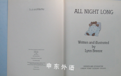 All night long