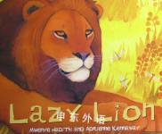Lazy Lion (African Animal Tales) Mwenye Hadithi
