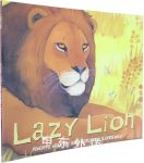 Lazy Lion (African Animal Tales)