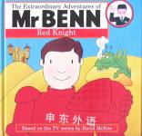 the extraordinary adventures of Mr Benn David McKee