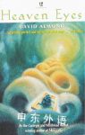 Heaven Eyes David Almond