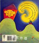 Mouse and Elephant