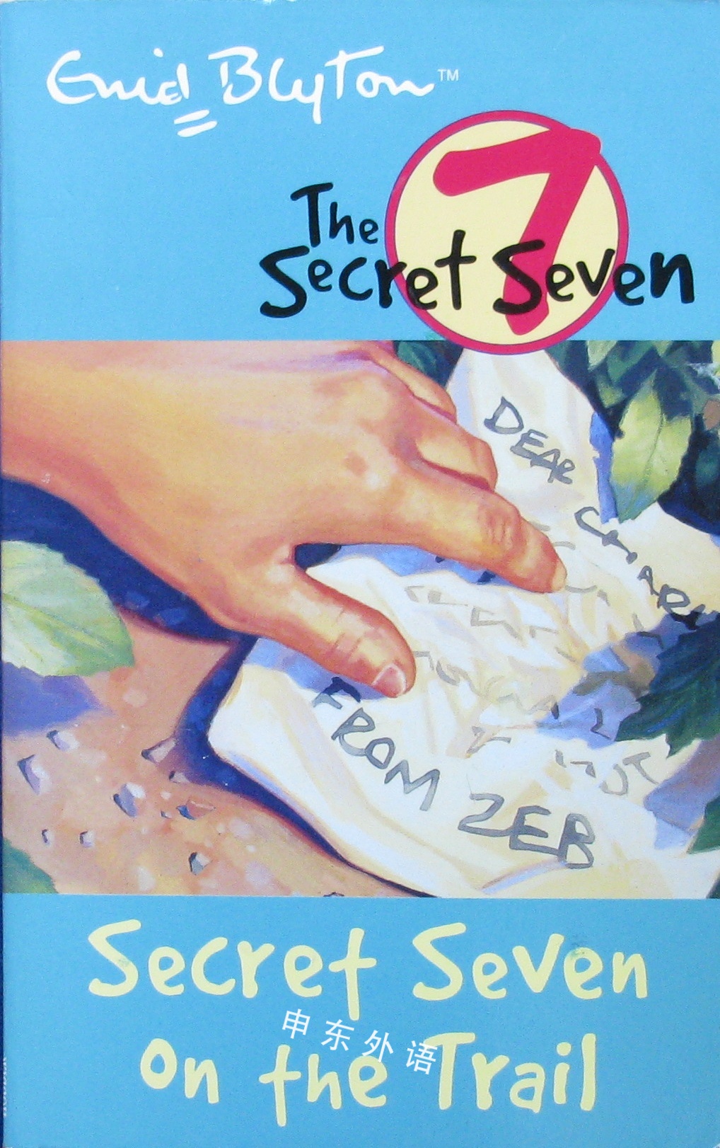 Secret Seven On The Trail Secret Seven 系列读物 儿童图书 进口图书 进口书 原版书 绘本书 英文 原版图书 儿童纸板书 外语图书 进口儿童书 原版儿童书