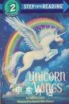 Unicorn Wings Step into Reading Mallory Loehr