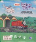 Thomas  Friends Railway Rhymes