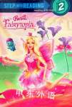 Barbie: Fairytopia Step into Reading Diane Wright Landolf