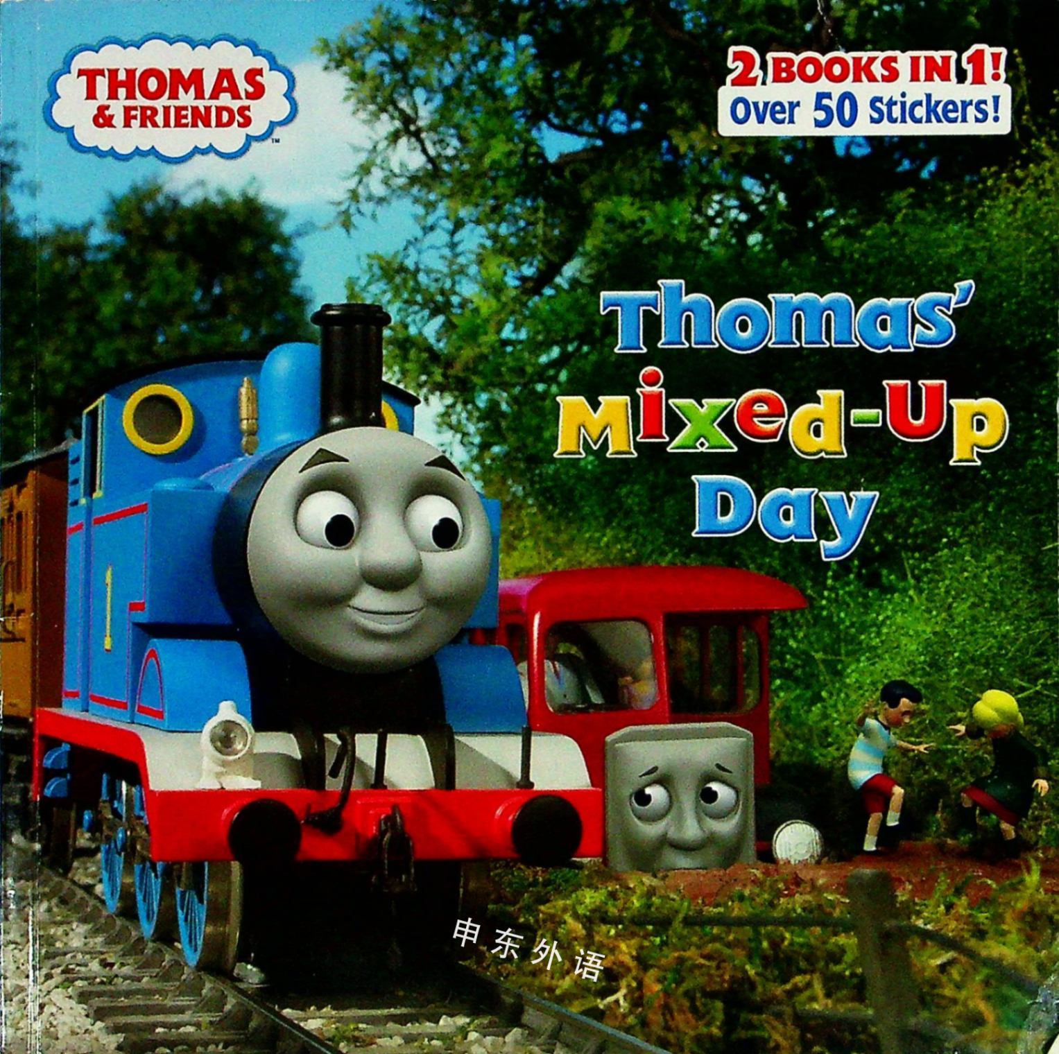 Thomas MixedUp Day/Thomas Puts the Brakes On Thomas & Friends Deluxe