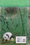A Perfect Time for Pandas (Magic Tree House)