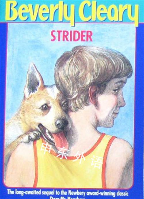 strider