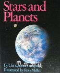 Stars and Planets Christopher Lampton;Ron Miller