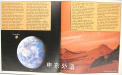 Stars and Planets