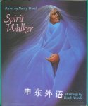 Spirit Walker Nancy Wood