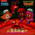 The Legend of Pinkfoot Mary Tillworth