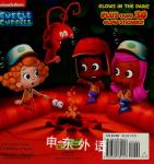 The Legend of Pinkfoot