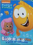 Big Fish, Little Fish: A Book of Opposites  Random House